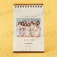 ᥤӡME奫2021ǯ1Ϥޤ