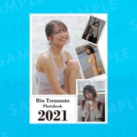 受注限定品 寺本莉緒 フォトブック 2021 期間限定完全受注生産|寺本莉緒 |2021年カレンダー発売記念