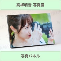 高柳明音｜マグカップ（全3種） | 【高柳明音】 | WONDER PHOTO