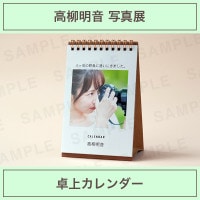 ������������奫��������2021ǯ1��Ϥ��ޤ��