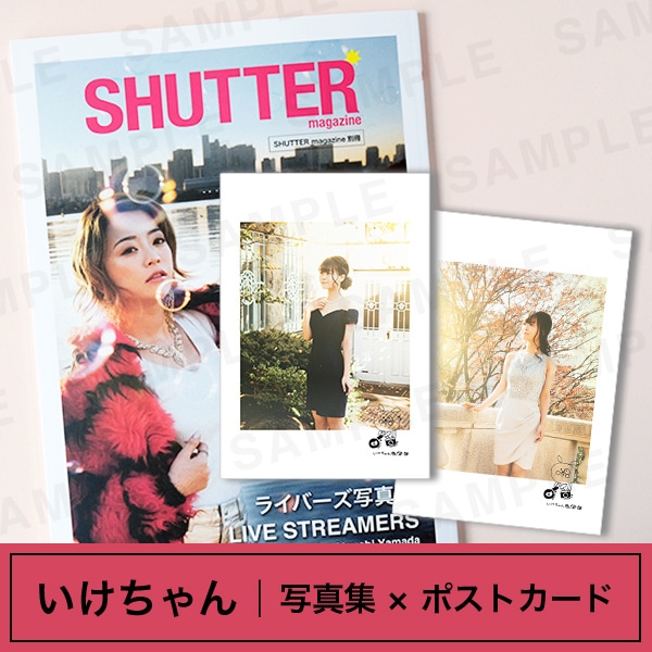 LIVE STREAMERS｜いけちゃん｜写真集×ポストカードセット | 【LIVE