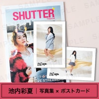 LIVE STREAMERS｜向衣琴｜写真集×ポストカードセット | 【LIVE