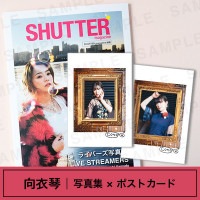 WILD SHINHWA  写真集  ポストカード付き+おまけ LIVE STREAMERS｜いけちゃん｜写真集×ポストカードセット | 【LIVE