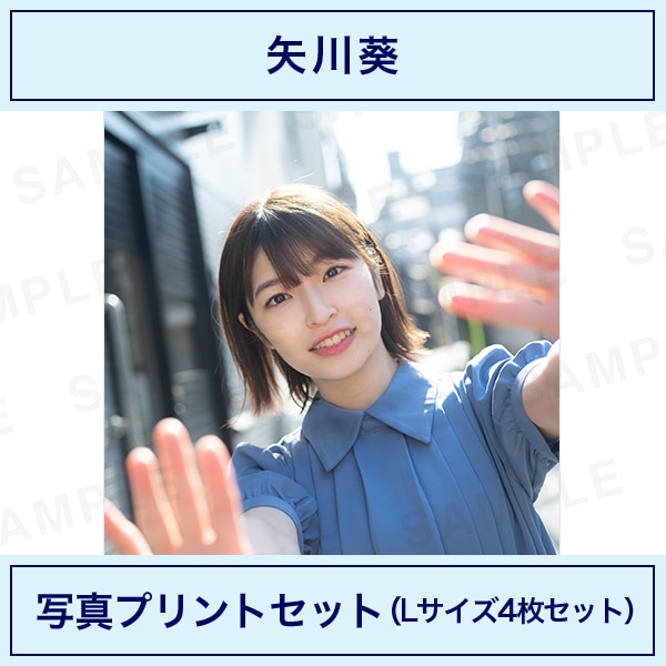 矢川葵 / daybook #2 矢川葵 - daybook #2 @aoiygw_🌷 [2024.8.30 Release