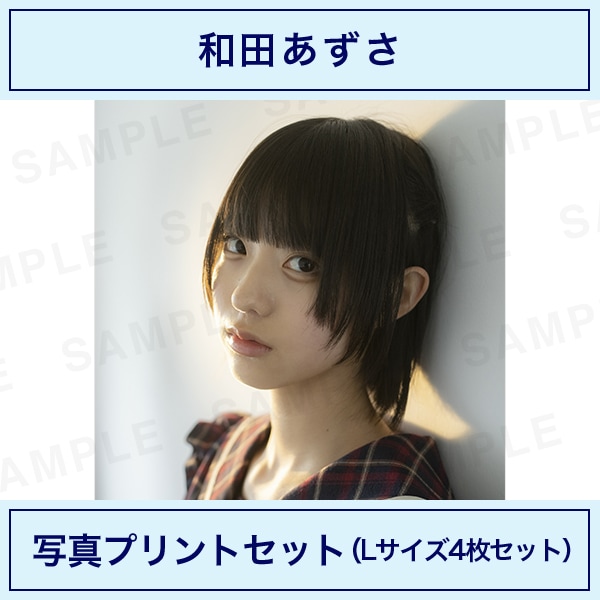 和田あずさ　写真集 Amazon.co.jp: 和田あずさ写真集 eBook : 和田あずさ: Kindleストア