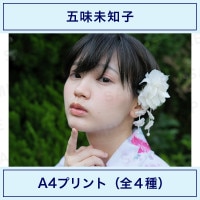 髪は短し 恋せよ乙女｜和田あずさ｜サイン入り展示作品（全4種