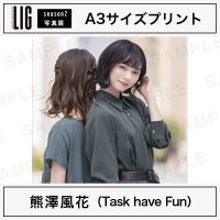 熊澤風花（Task have Fun）