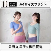 A1サイズポスター（10枚限定）｜佐藤まりあ（フィロソフィーのダンス