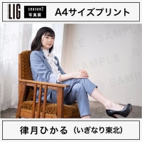 A1サイズポスター（10枚限定）｜佐藤まりあ（フィロソフィーのダンス