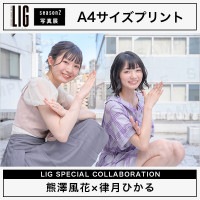 熊澤風花（Task have Fun）