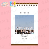 Ʃɥåס奫2022ǯ1Ϥޤ