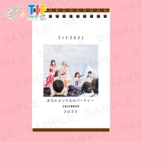 󥿥ѡƥ奫2022ǯ1Ϥޤ