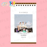 ߤΥեɡ奫2022ǯ1Ϥޤ