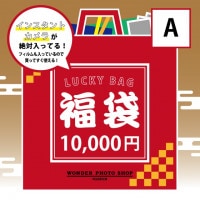 ڥ󥹥ȥ餬äƤ롪ۥʡ 202210,000ߡA