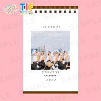 ƥ饹ߥƥ饹奫2022ǯ1Ϥޤ