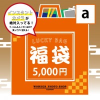 ڥ󥹥ȥ餬äƤ롪ۥʡ 20225,000ߡa