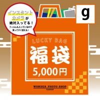 ڥ󥹥ȥ餬äƤ롪ۥʡ 20225,000ߡg