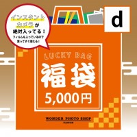 ڥ󥹥ȥ餬äƤ롪ۥʡ 20225,000ߡd