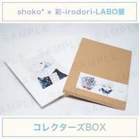 shoko*|クリスタルパネル(全15種) | shoko*×彩-irodori-LABO shoko*|クリスタルパネル(全15種) | shoko*×彩-irodori-LABO