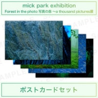 mick park - Forest in the photoåݥȥɥå