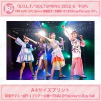 B.O.L.T �̿�Ÿ��A4�������ץ��ȡô���ǥޥ�����饤�֥ĥ����δ���FINAL��Yokohama Bay Hall(2021.9.23)����40���