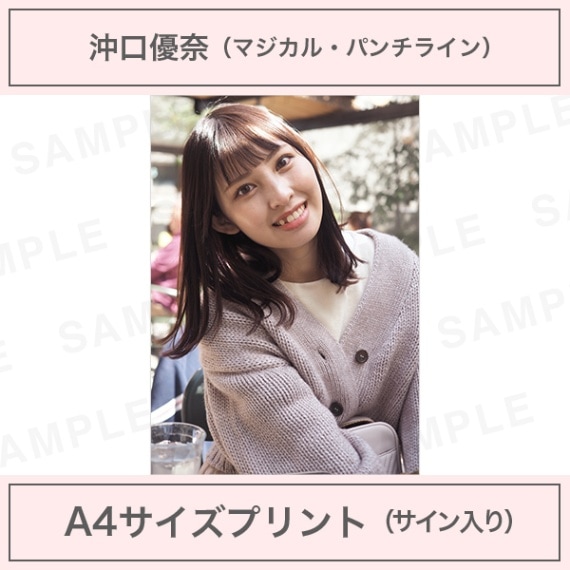 アイドルカメラ部 写真展 鎌倉 2022 廣川奈々聖 写真パネル サイン入り アイドルカメラ部 写真展 鎌倉 2022 廣川奈々聖 写真パネル サイン入り