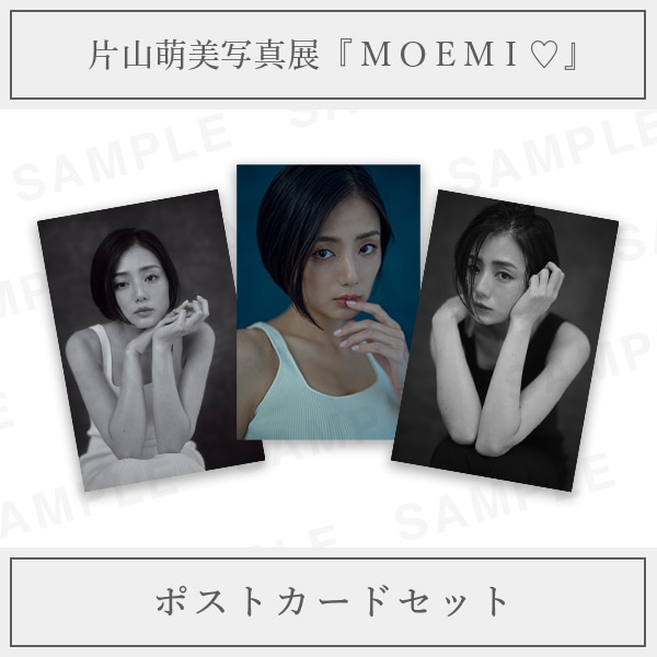 片山萌美 写真集セット 3冊　アート　その他 身長170cmの美ボディ・片山萌美、初プロデュース写真集『M