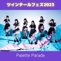 ڥĥơեPalette Parade ǰեȡA4