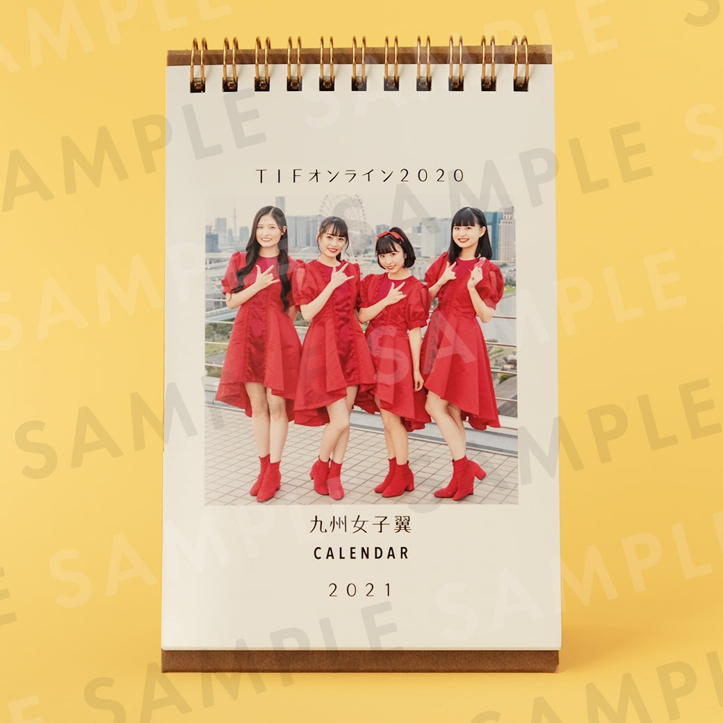 �彣���������奫��������2021ǯ1��Ϥ��ޤ��