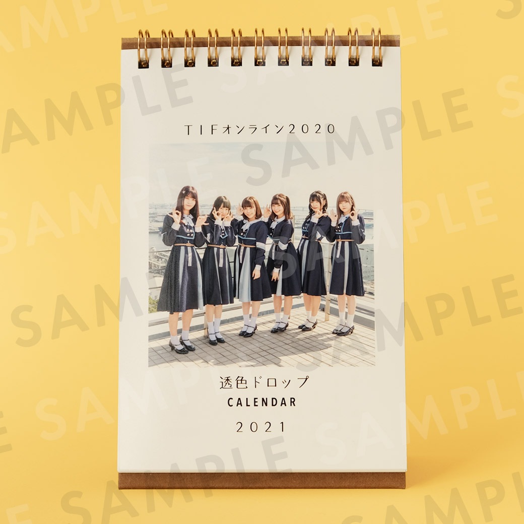 Ʃɥåס奫2021ǯ1Ϥޤ