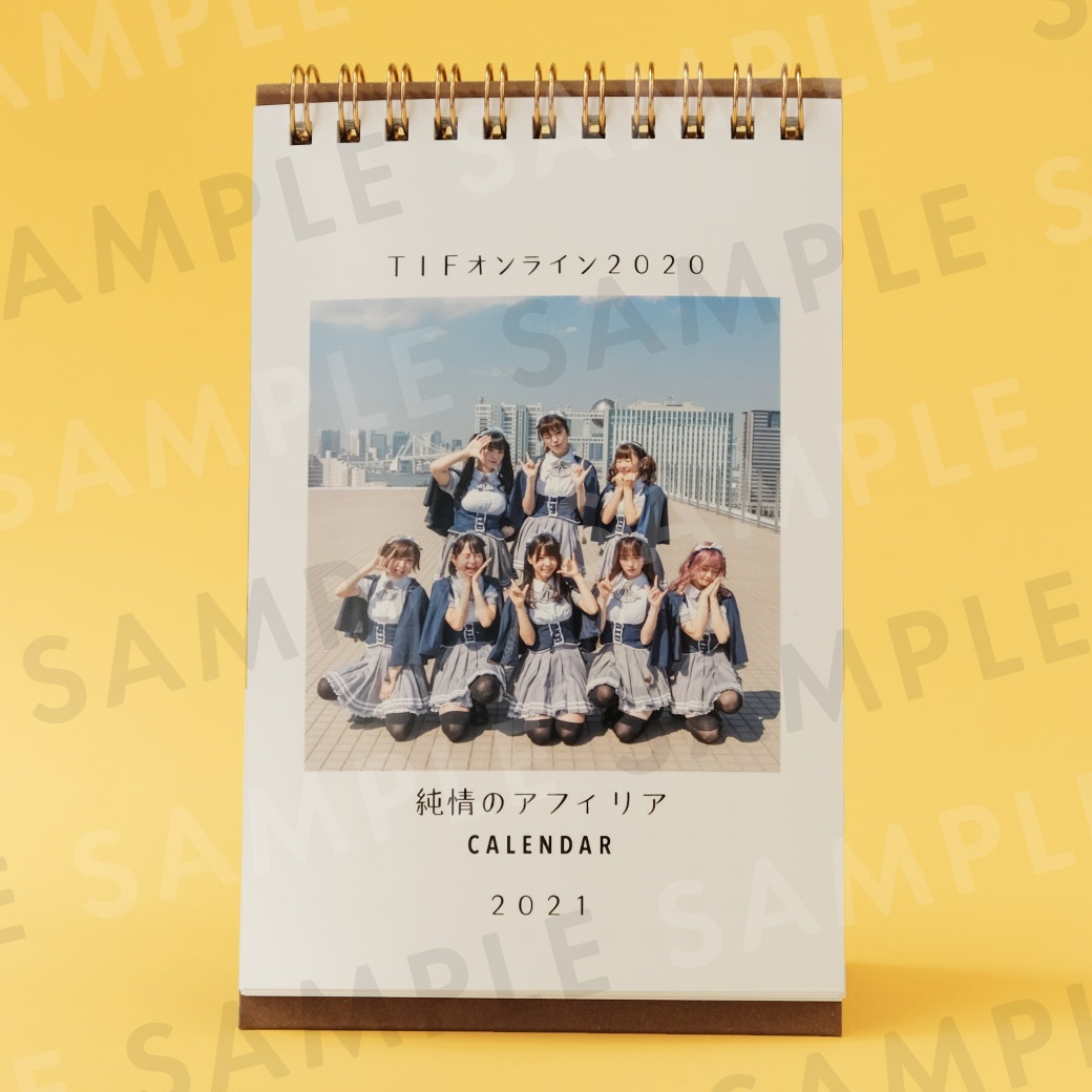 ���Υ��ե��ꥢ����奫��������2021ǯ1��Ϥ��ޤ��