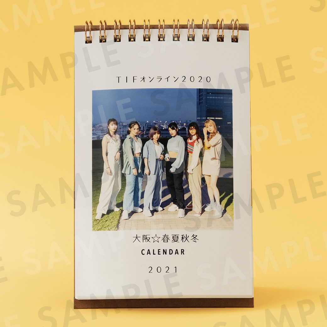 �����ղƽ��ߡ���奫��������2021ǯ1��Ϥ��ޤ��