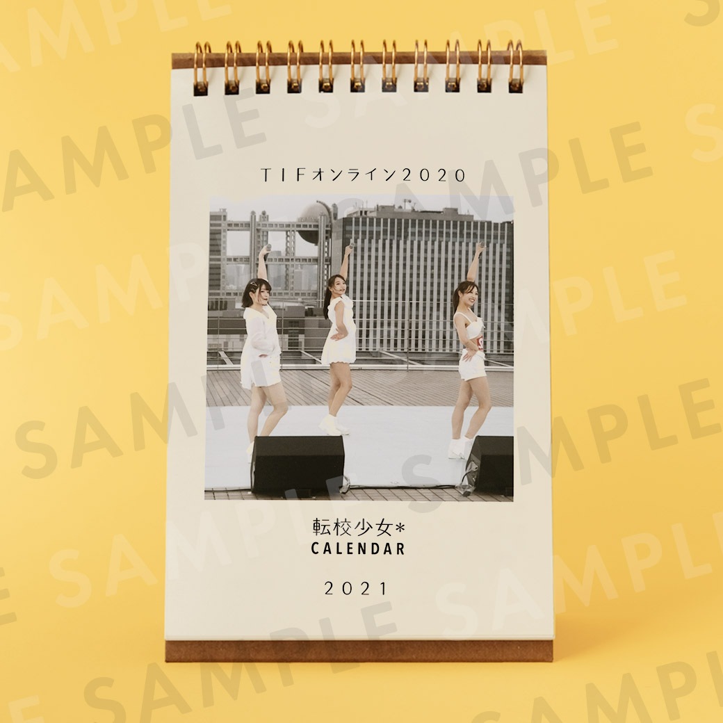 ž������*����奫��������2021ǯ1��Ϥ��ޤ��