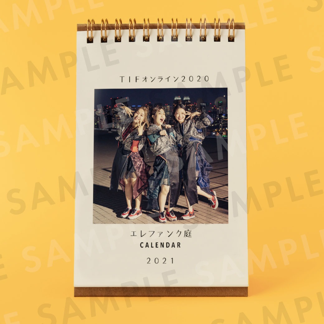 ����ե���������奫��������2021ǯ1��Ϥ��ޤ��