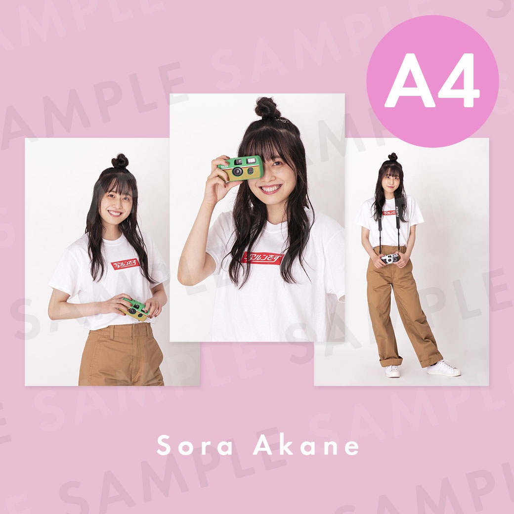 ukka｜茜空 A4サイズプリント（全3種） | 【ukkaの素顔写しちゃうん