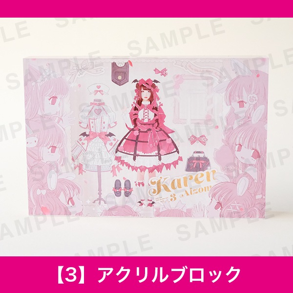 ɴ��ɴ��Ÿ���������ˤ��áڣ��ۥ������֥��å�