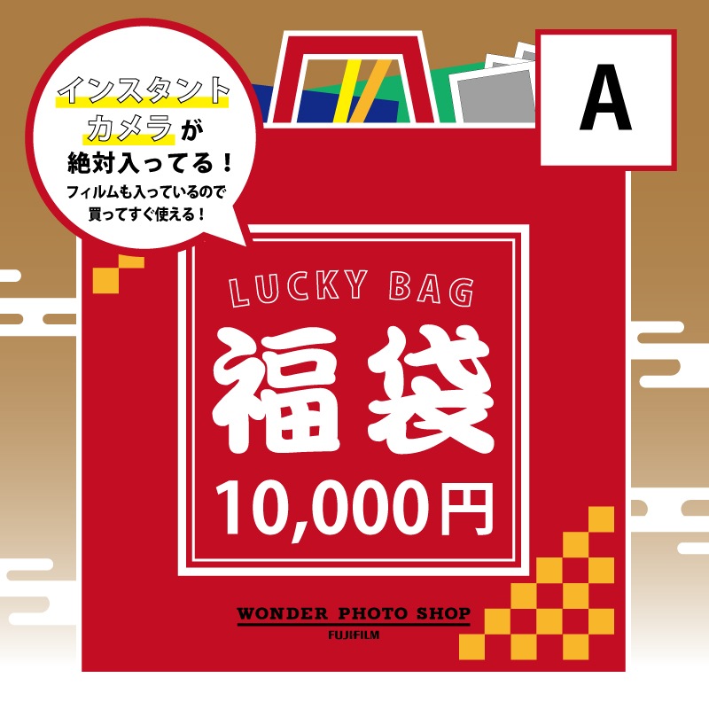 ڥ󥹥ȥ餬äƤ롪ۥʡ 202210,000ߡA