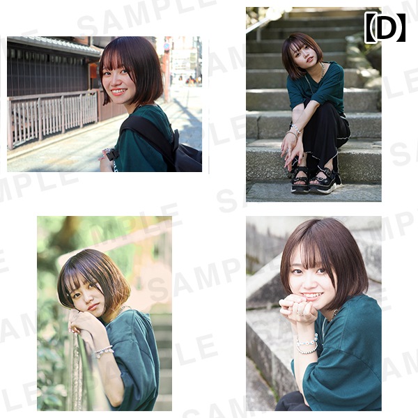 Ȥɤ̿Ÿ in ԡü°̿å