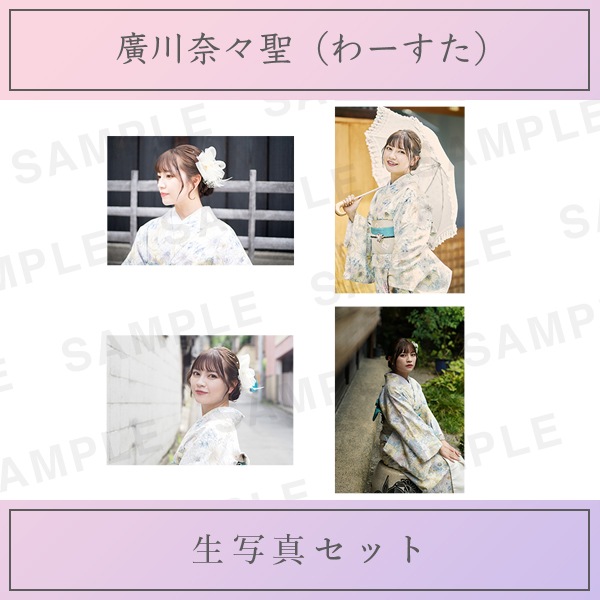 Ȥɤ̿Ÿ in ԡעࡹ̿å