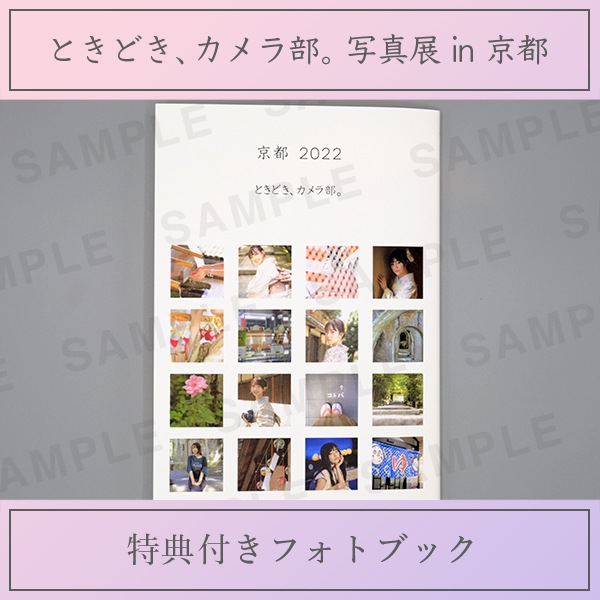 Ȥɤ̿Ÿ in ԡŵդեȥ֥å