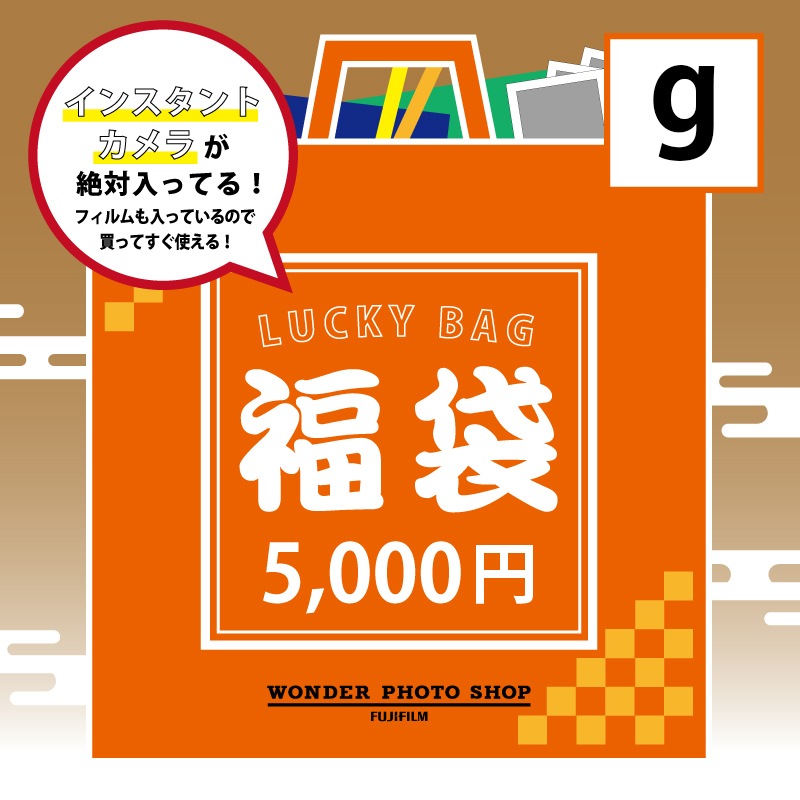 ڥ󥹥ȥ餬äƤ롪ۥʡ 20225,000ߡg