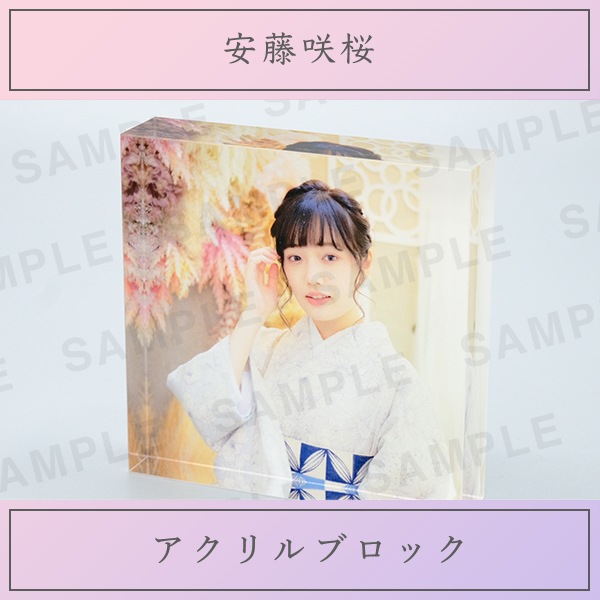 Ȥɤ̿Ÿ in ԡðƣå֥å