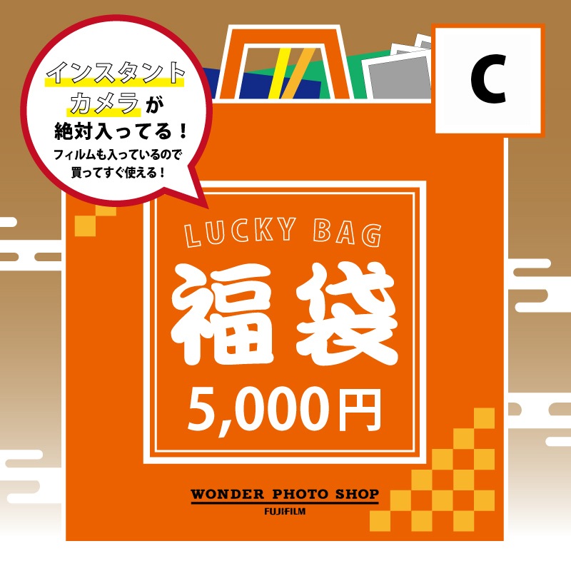 ڥ󥹥ȥ餬äƤ롪ۥʡ 20225,000ߡc