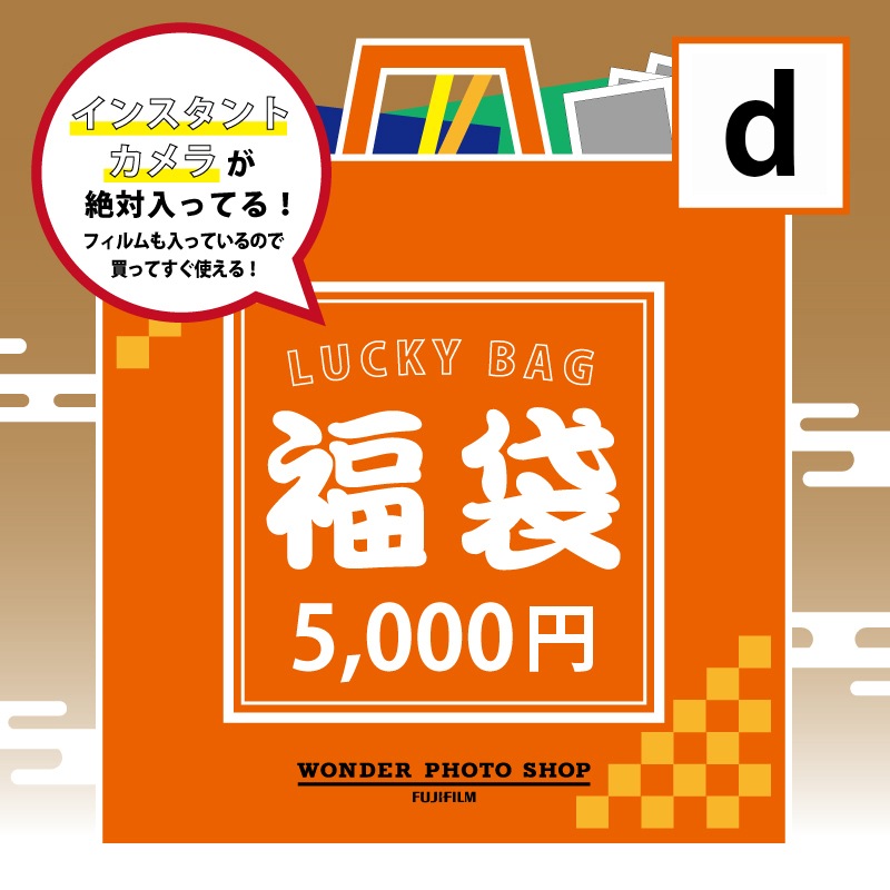 ڥ󥹥ȥ餬äƤ롪ۥʡ 20225,000ߡd