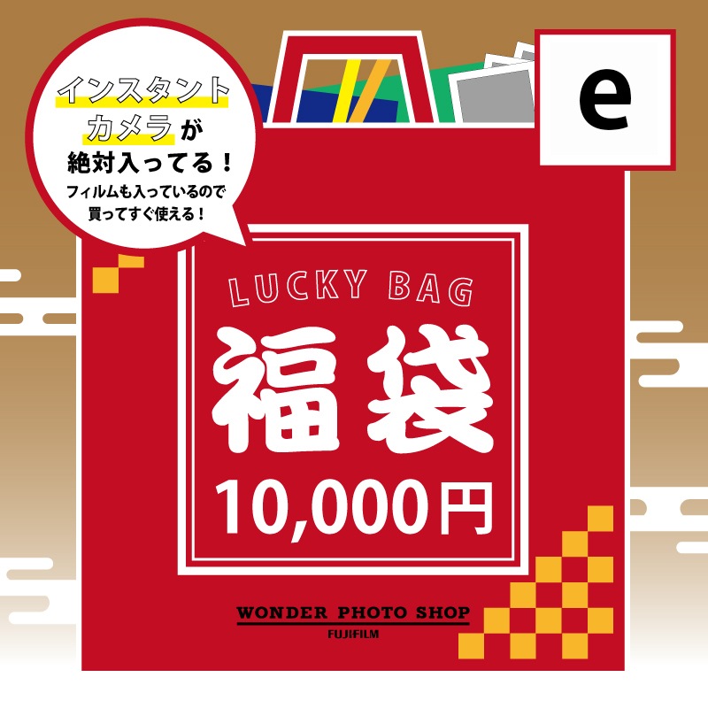 ڥ󥹥ȥ餬äƤ롪ۥʡ 202210,000ߡe