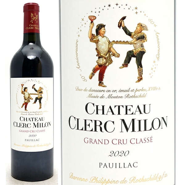 2020 シャトー クレール ミロン 750ml ポイヤック第５級 ボルドー フランス 赤ワイン コク辛口 ワイン ^ABCR0120^