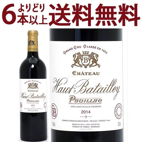 2014 シャトー オー バタイィ バタイエ 750ml ポイヤック第５級 ボルドー フランス 赤ワイン コク辛口 ワイン ^ABHU0114^