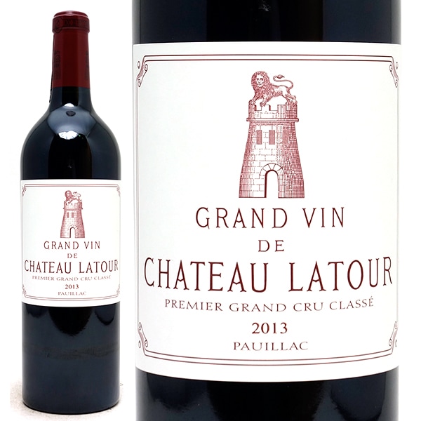 2013 シャトー ラトゥール 750ml メドック第１級 ボルドー フランス 赤ワイン コク辛口 ワイン ^ABLA0113^