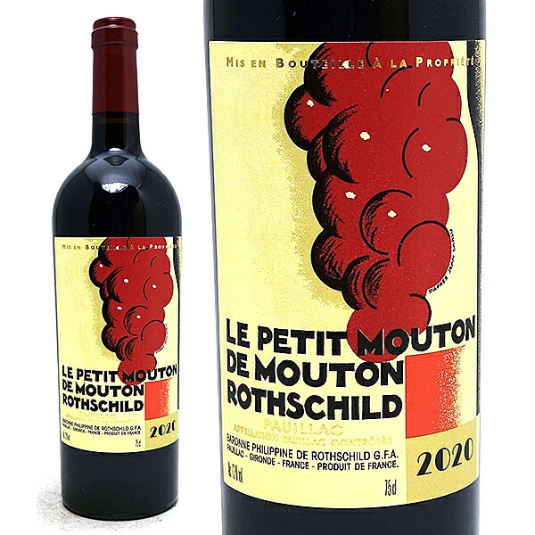 2020 ル プティ ムートン ロートシルト 750ml ポイヤック ボルドー フランス 赤ワイン コク辛口 ワイン ^ABMR2120^