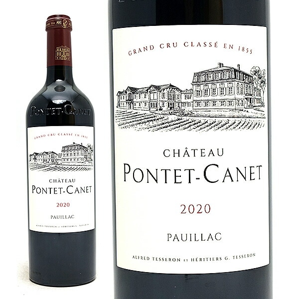 2020 シャトー ポンテ カネ 750ml ポイヤック第５級 ボルドー フランス 赤ワイン コク辛口 ワイン ^ABPO0120^